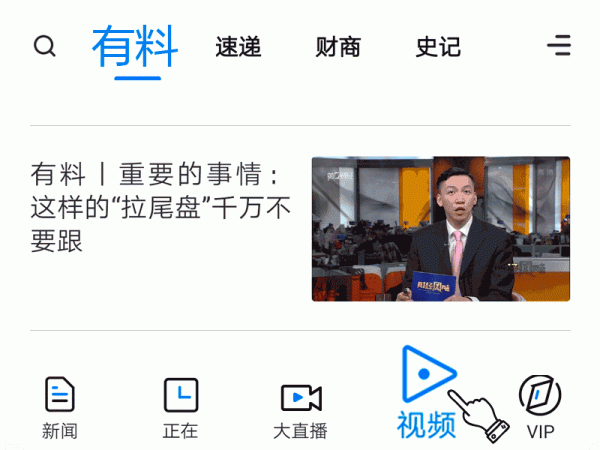 宏益配资 精选丨魏海洪：大盘若调整到位 科技弹性好于传统板块
