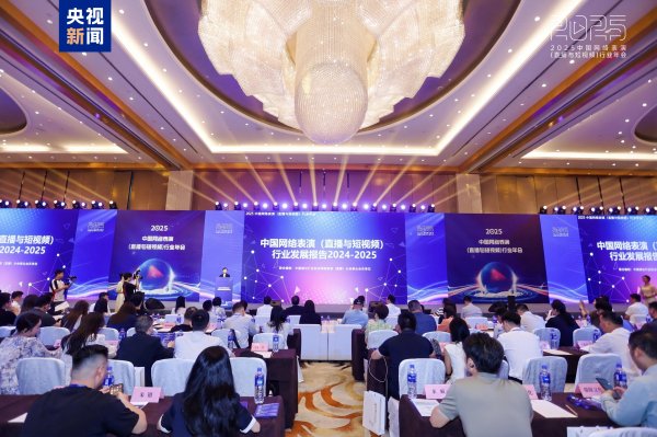元富投资 中国网络表演行业主播账号累计开通近1.93亿个，同比增约7.2%